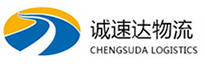 丽水到青岛物流公司